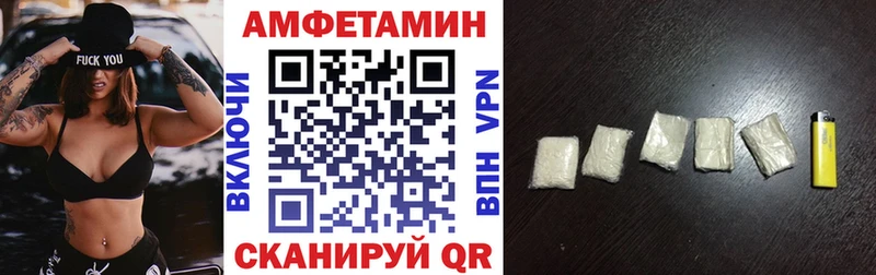 где найти   Нижняя Салда  OMG как войти  Amphetamine VHQ 
