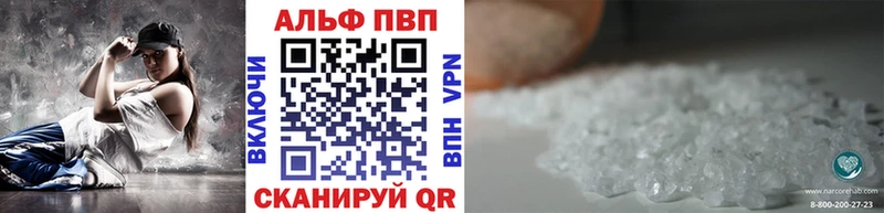 APVP СК КРИС  Нижняя Салда 