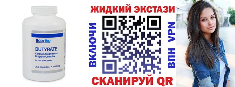 магазин продажи наркотиков  Нижняя Салда  Бутират буратино 