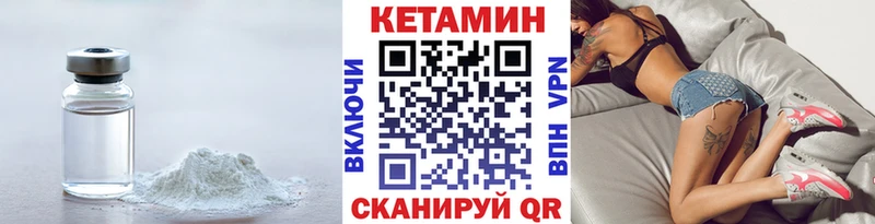 закладка  Нижняя Салда  Кетамин VHQ 