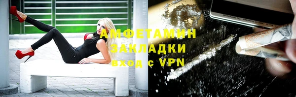ALPHA PVP Арсеньев