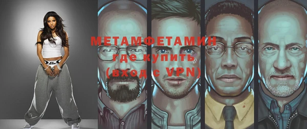 ALPHA PVP Арсеньев