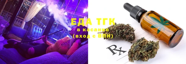 спайс Аркадак