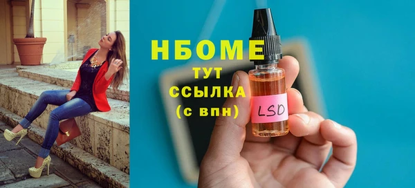 ALPHA PVP Арсеньев