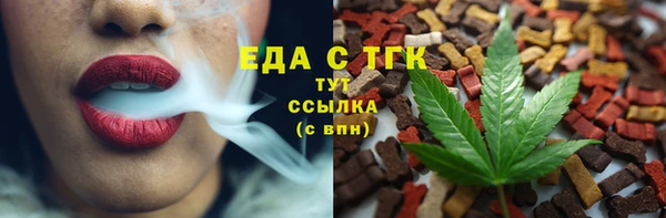 спайс Аркадак