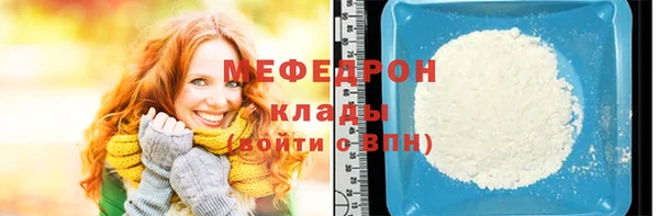 СК Армянск
