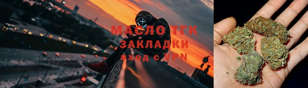 ALPHA PVP Арсеньев