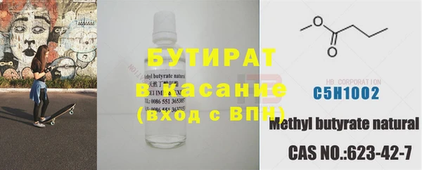 СК Армянск