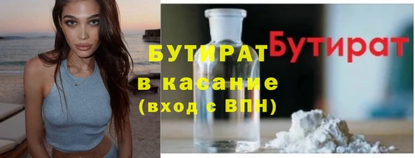 спайс Аркадак