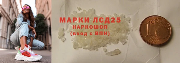 СК Армянск