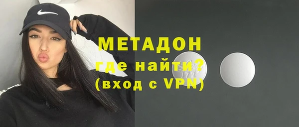 ALPHA PVP Арсеньев