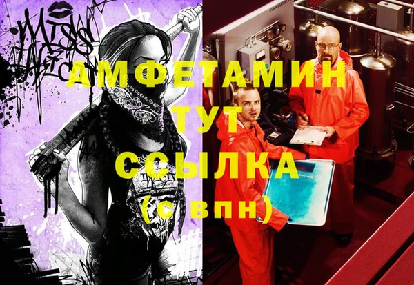 ALPHA PVP Арсеньев