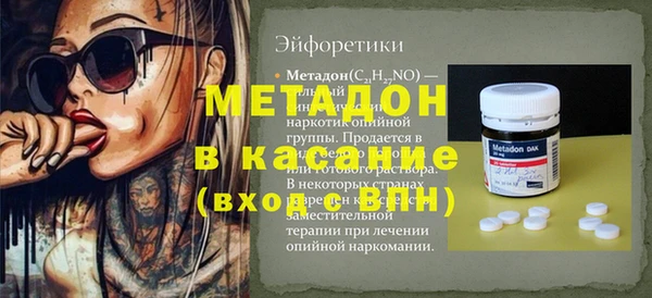 спайс Аркадак