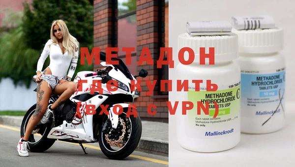 ALPHA PVP Арсеньев