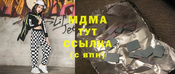 ALPHA PVP Арсеньев