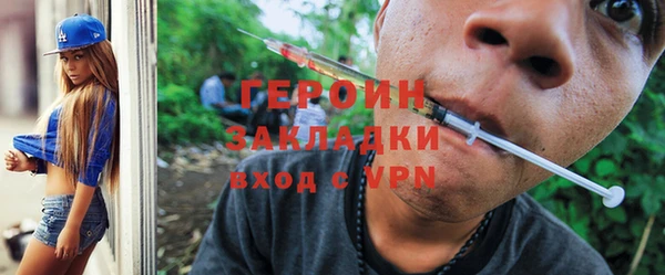 спайс Аркадак