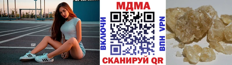 МДМА молли  hydra tor  Нижняя Салда  купить  цена 