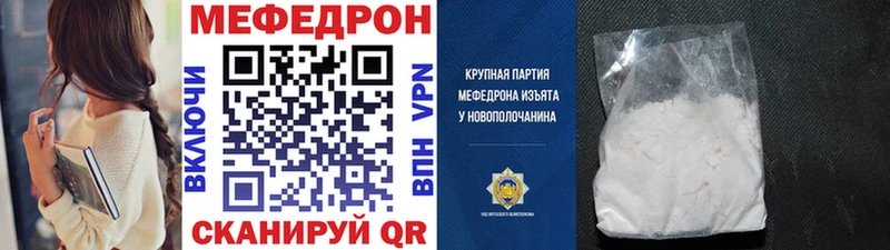 Мефедрон mephedrone  blacksprut ссылка  Нижняя Салда 