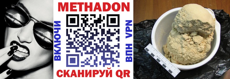 Метадон мёд закладки Нижняя Салда