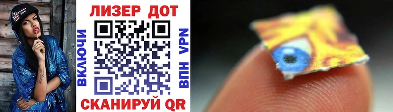 Марки N-bome 1,8мг Нижняя Салда