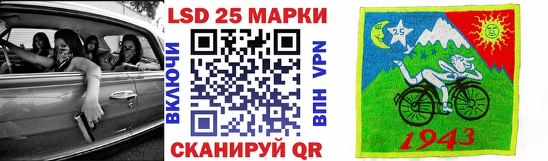 Марки 25I-NBOMe 1,8мг  Нижняя Салда 