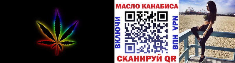 blacksprut ТОР  нарко площадка официальный сайт  ТГК вейп  Нижняя Салда 