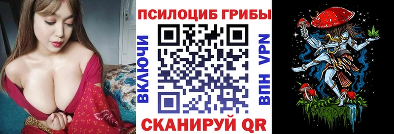 Псилоцибиновые грибы GOLDEN TEACHER  нарко площадка как зайти  Нижняя Салда 